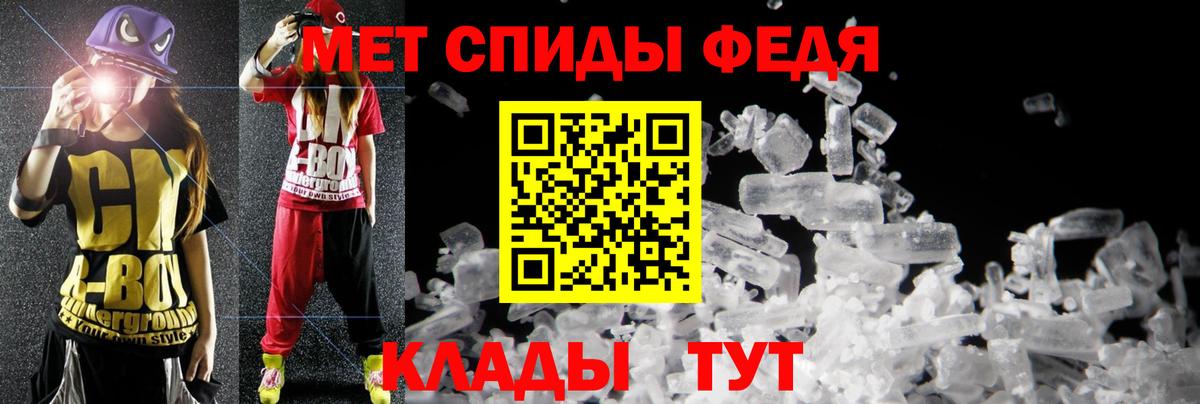 Амфетамин 97% Конаково