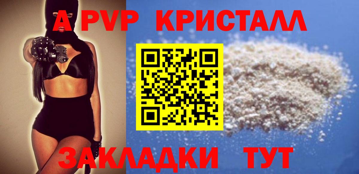 Альфа ПВП СК Конаково