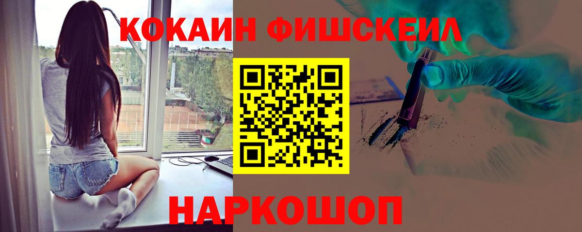 КОКАИН 97%  Cocaine  COCAIN Боливия  Конаково  Вход с VPN 