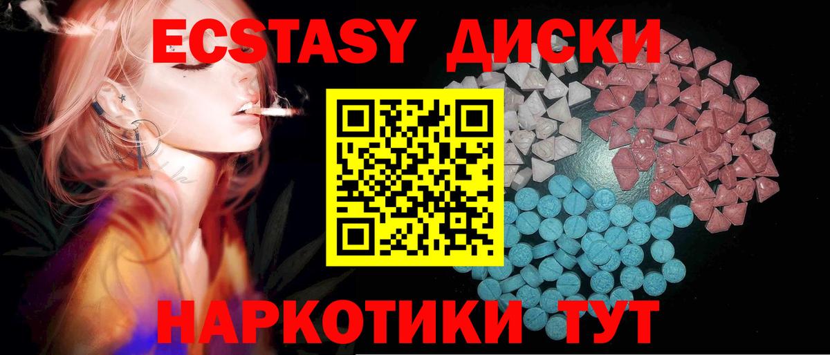 ЭКСТАЗИ VHQ Конаково