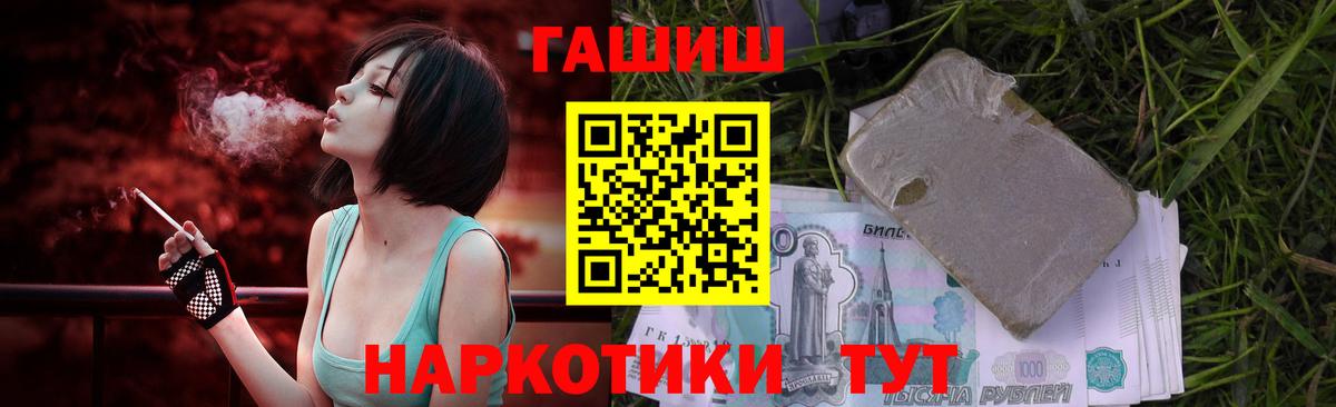 Гашиш индика сатива  Вход с VPN  Конаково  где найти наркотики  ГАШ ice o lator 