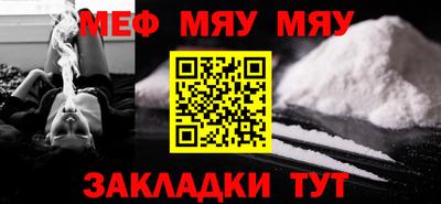 кокаин премиум Гусь-Хрустальный