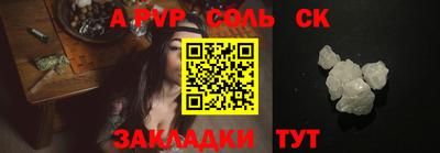 кокаин премиум Гусь-Хрустальный