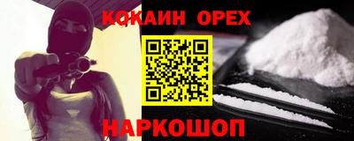 прущая мука Гусиноозёрск