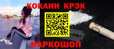 прущая мука Гусиноозёрск