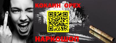 прущая мука Гусиноозёрск