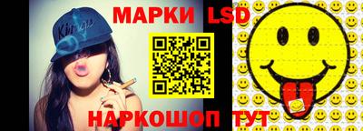 альфа пвп Гусев