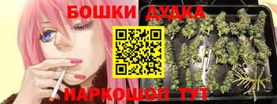 прущая мука Гусиноозёрск