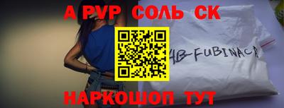 прущая мука Гусиноозёрск