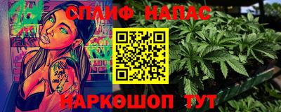 альфа пвп Гусев