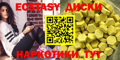 альфа пвп Гусев