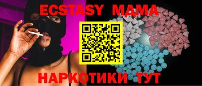 кокаин премиум Гусь-Хрустальный