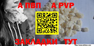 кокаин премиум Гусь-Хрустальный