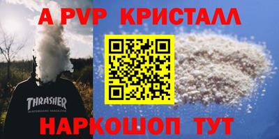 кокаин премиум Гусь-Хрустальный