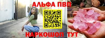 альфа пвп Гусев