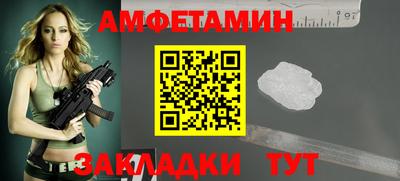 альфа пвп Гусев