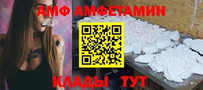 альфа пвп Гусев