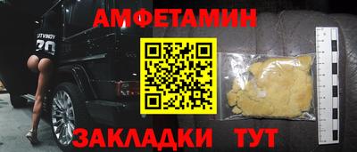 героин Коммунар