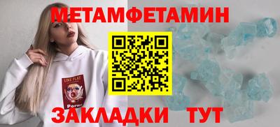 кокаин премиум Гусь-Хрустальный