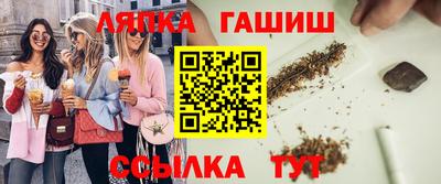 кокаин премиум Гусь-Хрустальный