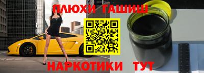 кокаин премиум Гусь-Хрустальный