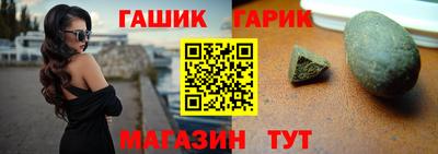 прущая мука Гусиноозёрск