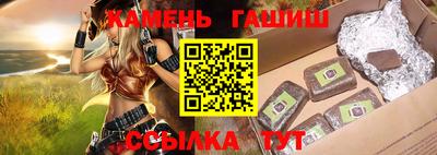 прущая мука Гусиноозёрск