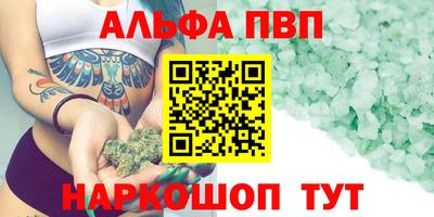 кокаин премиум Гусь-Хрустальный