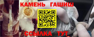 альфа пвп Гусев