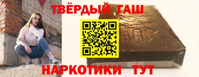 кокаин премиум Гусь-Хрустальный