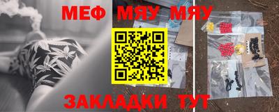 кокаин премиум Гусь-Хрустальный