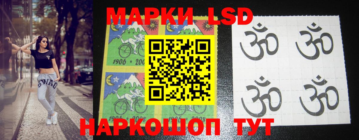 Лсд 25 экстази ecstasy  Вход с VPN  Конаково  Лсд 25 экстази  Лсд 25 экстази кислота 