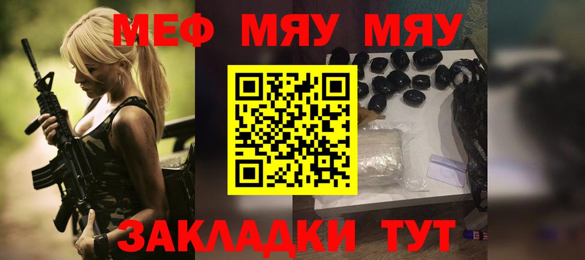 МЕФ  Конаково