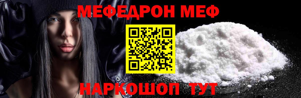Лсд 25  ГАШ  Каннабис  Конаково  Вход с VPN  Меф кристаллы  COCAIN 