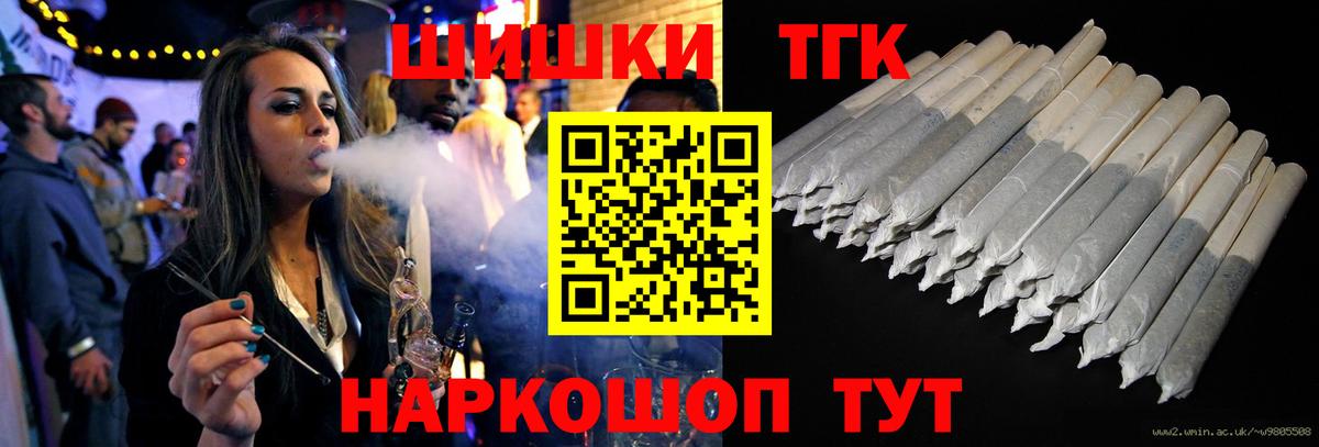 Конаково  Марихуана White Widow  Бошки Шишки Amnesia  Канабис гибрид  Каннабис марихуана  Вход с VPN 